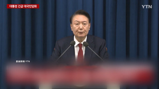 要尹錫悅下台！最快今提案彈劾　南韓在野黨加碼指控尹錫悅「內亂罪」