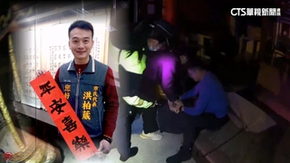 「假投資真詐騙」詐逾2百萬　車手竟是彰化前議員