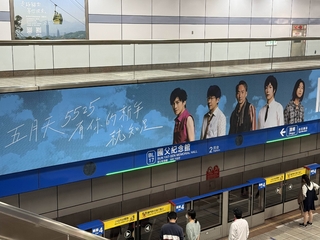 五月天將登大巨蛋？喊話「約定在有你的夏天」　相信音樂回應了