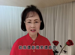 瓊瑤離世！臉書PO文道別「我已經翩然的去了」