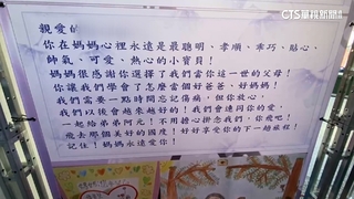 路跑沒交管肇禍？　9歲童告別式.肇事男親筆信致歉