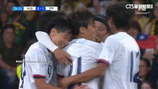 對戰澳洲睽違17年再進球！　台灣女足陳妗文破澳洲大門