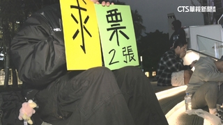 周董大巨蛋開唱！　粉絲不放棄求票.訂餐廳聽「漏音」