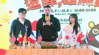 高雄鹹酥雞嘉年華登場　陳柏清.一粒合體做鹹酥雞