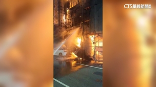 疑變電箱爆炸！閒置店面陷火海　鄰居夫婦受困