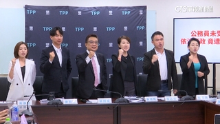 民眾黨代表選舉派系角力　牽動中央委員權力核心