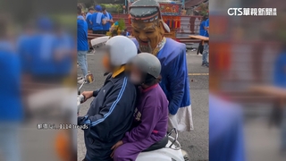 扮土地公貼機車「盯」要錢　警：若令人恐懼.涉違社維法