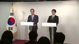 廢除總統職權　韓執政黨：尹錫悅不再參與政務