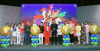 《多元活力》華視2025展望發布會 強勢登場！