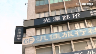 女電波拉皮亡！　衛福部：釐清有無麻醉師在場