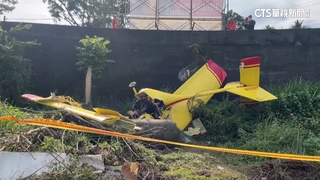 緊急迫降！　輕航機撞牆墜落　教練.學員受傷