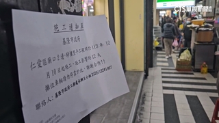 基隆廟口騎樓整平工程　仁三路小吃休市13天