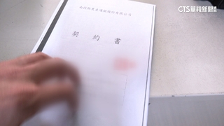 獨訪！女建商控包商設局投資電宰業　捲近7千萬失聯