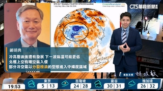 東北部局部較大雨勢　氣溫回升！中南部日夜溫差大