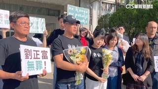 劉正富20年前被控打死人囚4年　再審二度無罪