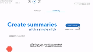 獨！　華碩自創「AI　Hub」.微星各部門導入AI工具