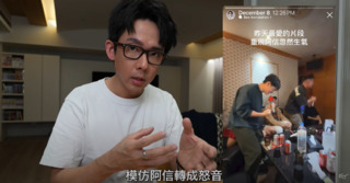 模仿「阿信怒音」哏遭炎上　阿滴再PO影片道歉、分析「2群體」衝突點