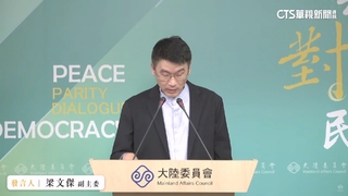 「暫批准」雙城論壇有但書　陸委會：中施壓惡化就延後