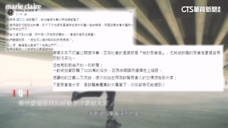 母譚艾珍遭詐！歐陽靖PO文「還原經過」盼別再有人受害