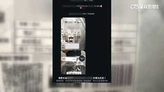 店員猥褻常客包裹遭逮　當事超商：若屬實將立即解雇