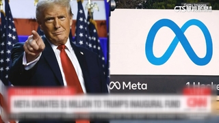 憂川普上任遭清算？　祖克柏.貝佐斯捐百萬美元