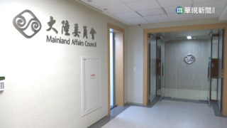 「雙城論壇」上海台辦主任未獲准來台　陸委會：嚴審以抗議懲獨22條