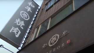 「和牛EMPEROR」囤過期食材　食安處發檢舉獎金84萬