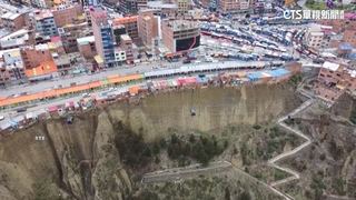 房屋緊鄰「90度懸崖」　玻利維亞危樓看了腿軟！