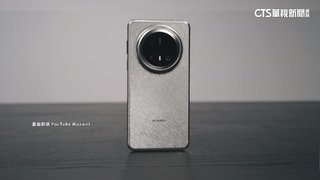 拆解華為新手機！　晶片戰爭作者：製程落後台積電6年