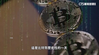 比特幣正主流化？　破10萬美元歷史新高
