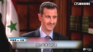 敘利亞阿塞德24年統治終結　內戰13年奪逾60萬命