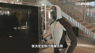 挪威新創最新AI家用機器人　做家務陪聊都行