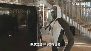 挪威新創最新AI家用機器人　做家務陪聊都行