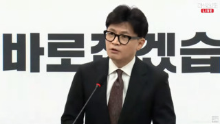 韓執政黨魁宣布辭職　韓東勳：不後悔支持彈劾尹錫悅