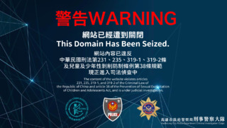 「FANS 17」爆逼未成年少女拍片　小哥哥艾里20萬交保、負責人遭收押