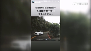 休旅車逆向衝　超馬好手陳彥博怒飆「險被撞死」