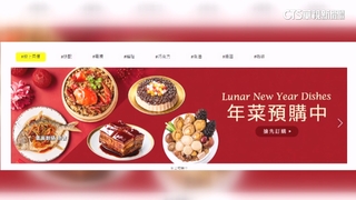 年菜標「Chinese　New　Year」　網紅提建議賣場火速改