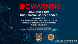 Fans17涉上傳未成年片　小哥哥艾理20萬交保、「爆料公社」負責人等6人羈押禁見