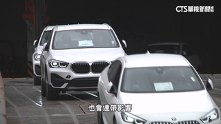 立委提案進口車「零關稅」　經濟部：稅損恐達600億