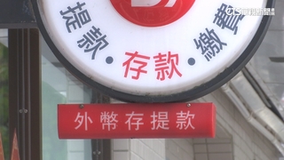 ATM設置爭霸戰！專家：實用性.宣傳效益佳兵家必爭