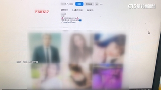 FANS17涉賣未成年私密片　小哥哥艾理交保.6人收押