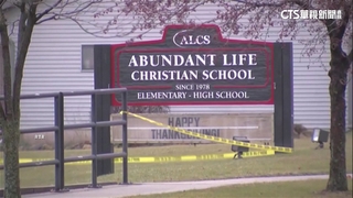 美威州校園驚傳槍響　含凶嫌在內3死6傷