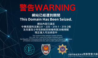 Fans17涉供未成年性影像！爆料公社喊「等真相大白」 小哥哥艾理強調：未涉案