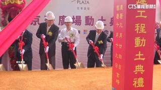 京華城案收尾？傳4罪名起訴柯　北檢：不便回應