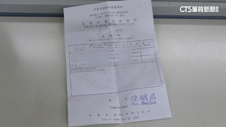 早有前科校不知？　狼教練持良民證應徵「躲過兩關」