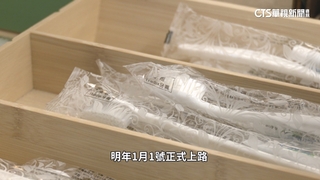 走向環保！　連鎖飯店元旦起不提供一次性備品.瓶裝水