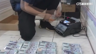 父誤信假投資遭詐70萬　兒反將一軍全數討回