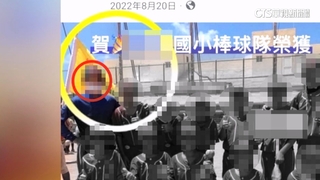 總教練.性侵教練師徒同校　校方被質疑縱容