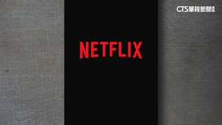 高雄女買Netflix帳號1個月遭停權　賣家挨告下場出爐　