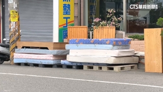 年關將至！床墊工廠「被當回收區」　老闆無奈尋失主